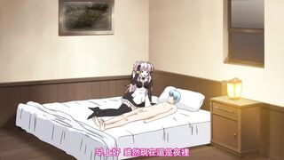Brandish 2