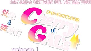 Cherry & GAL’s↑↑ 1