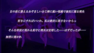 Dearest Blue 2