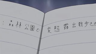 Dream Note 1