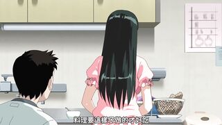 First Love 3