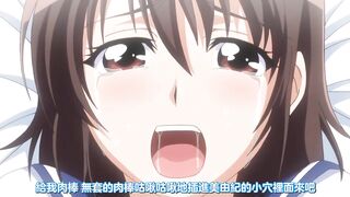 HHH 三重性愛 3