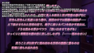 JK和猥瑣便利店店長 6