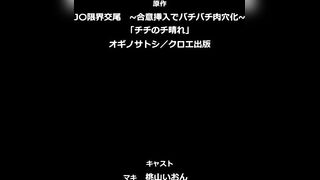 JK極限交尾 ～愛意肉穴親密相姦～ 2