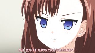 JK與淫行教師4 第1話