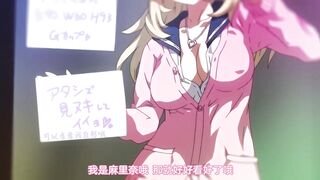 JK風俗學園祭 1