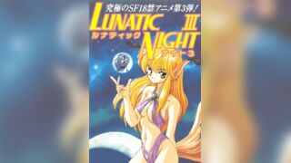 LUNATIC NIGHT 露娜蒂克之夜 3