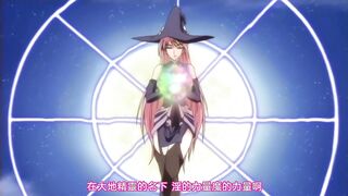 MAGICAL WITCH ACADEMY～我和老師的魔法課堂～ 1