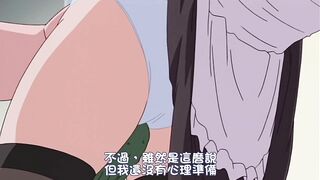 MAID iN HEAVEN SuperS 1