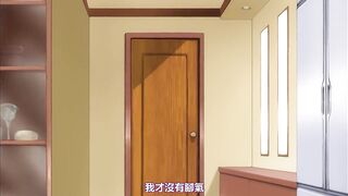 My妹～小惡魔A罩杯～ 1