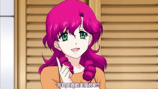 My妹～小惡魔A罩杯～ 2