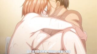 NO 猥婦 NO LIFE！ 1