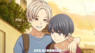 NO 猥婦 NO LIFE！ 1