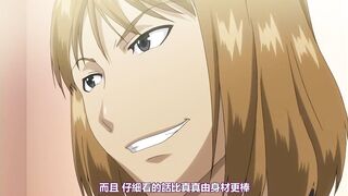 NTR人妻 ～禮子～