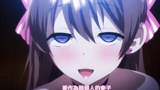 NTR姐姐