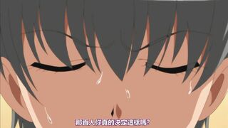 OPPAI生活 2