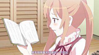 PeroPero☆老師 ～體操服編～
