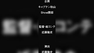 SECRET JOURNEY 1