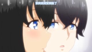 SUMMER ~鄉下的性生活~ 1