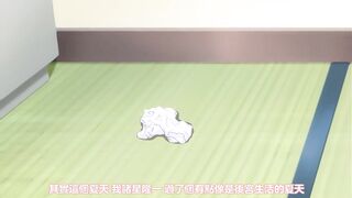 Sweet Home ～你喜歡淫蕩的姐姐嗎？～ 1