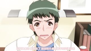 Sweet Home ～你喜歡淫蕩的姐姐嗎？～ 2