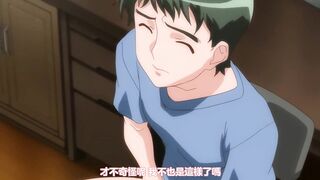 Sweet Home ～你喜歡淫蕩的姐姐嗎？～ 2