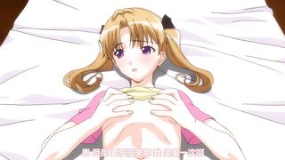 Sweet Home ～你喜歡淫蕩的姐姐嗎？～ 2
