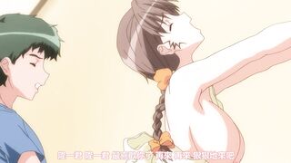 Sweet Home ～你喜歡淫蕩的姐姐嗎？～ 2