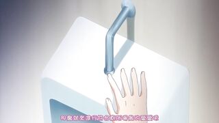 Tenioha! 2 第1話
