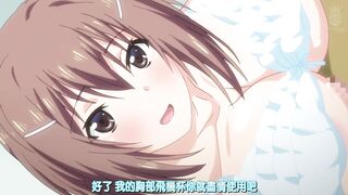 Tenioha! 2 第2話