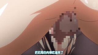 Tenioha! 2 第2話