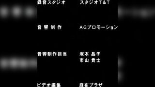 The Guts! 2