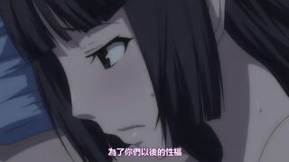 UNSWEET NTR的墮落女人們 女教師 黑瀨勝子編