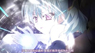 WiZARD GiRL AMBiTiOUS 貧乳・明日香 ～嬌小卻任性的魔法師的反叛～