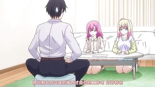 so_low ～雙胞胎姐妹的用心～ 2
