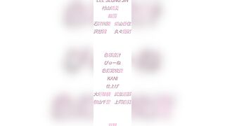 so_low ～雙胞胎姐妹的蔑視～ 1