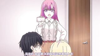 so_low ～雙胞胎姐妹的蔑視～ 1