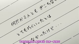 イノセント～少女メモリア～