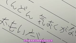 イノセント～少女メモリア～