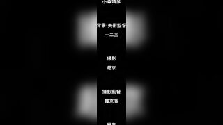 一求乳魂 2