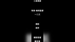 一直都好喜歡你 2
