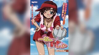 一起做愛吧 ～宮澤明菜編～