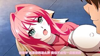 三射面談～連鎖恥辱的調教學園～ 3