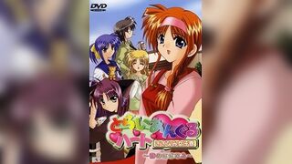 三角心 漣漪女子宿舍 1