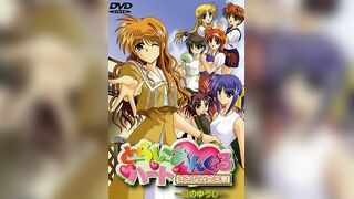 三角心 漣漪女子宿舍 2