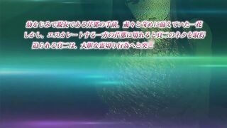 下克上 2