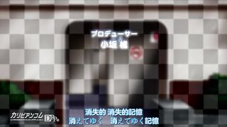 不可以的事情 1