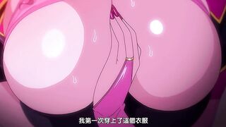 不潔之星・黑