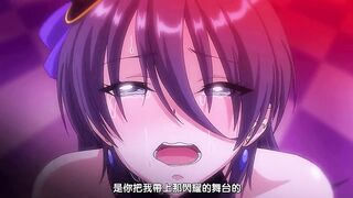 不潔之星・黑