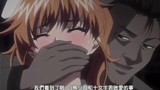 不為人知的護士 ～性愛病院24小時～ 2